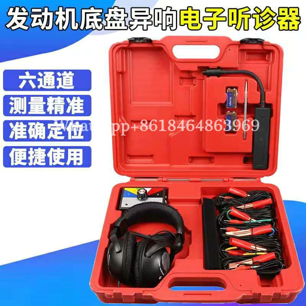 Высококачественный электронный стетоскоп RZ для ремонта автомобилей