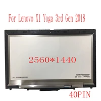for lenovo thinkpad x1 yoga 3rd generation lcd touch screen assembly replacement fru 01yt246 01yt247 01ay927 01ay926 wqhd