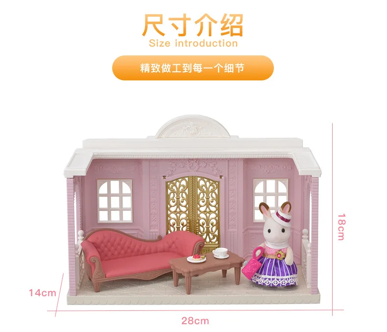 Semipkg дети Sylvanian Families игрушка маленький городок-стиль кабина девушки игровой дом кукла игрушка 6006