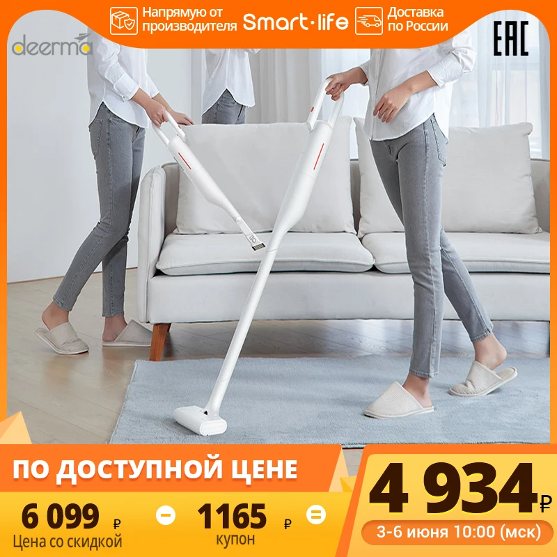 Deerma VC01 ручной пылесос бытовой силовой пылесборник домашний аспиратор|Пылесосы| |