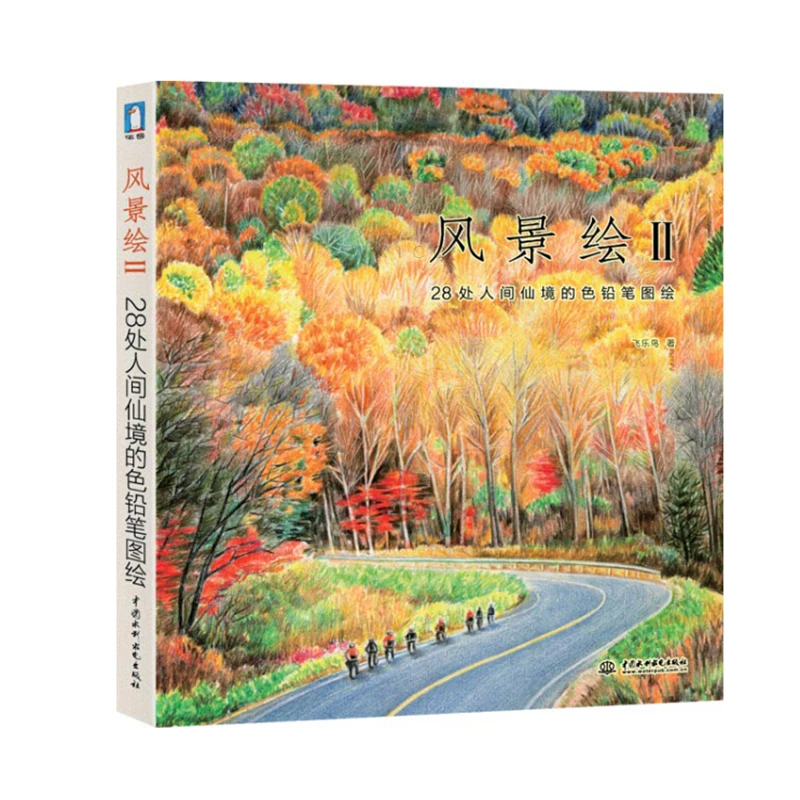 

New Arrival Feile Bird color pencil landscape drawing book learning beautiful scenery painting techniques Tutorial book