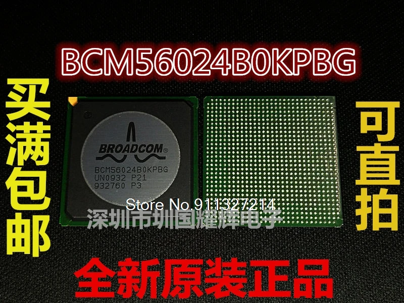 

BCM56024B0KPBG BGA-896