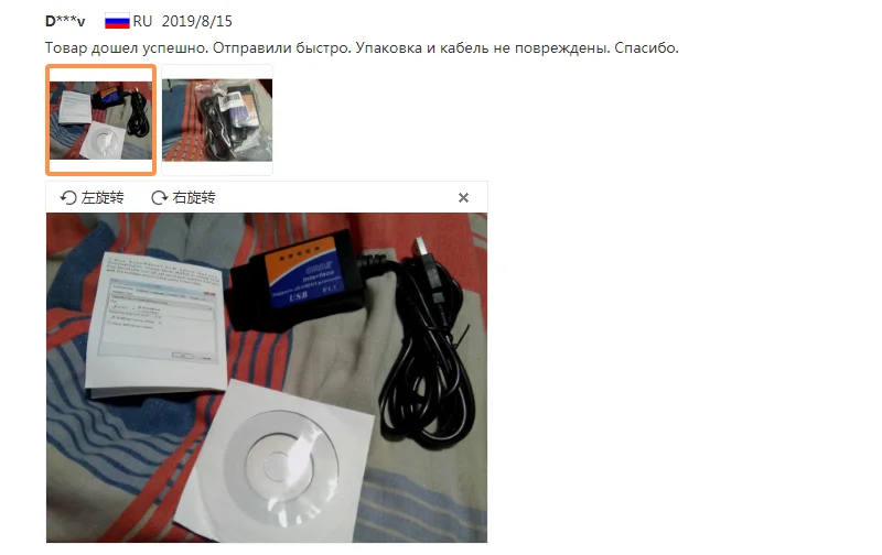 OBD2 II elm 327 V1.5 USB 16 Pin OBD сканер elm327 odb2 автомобильный диагностический инструмент автоматический интерфейс Odb считыватель кодов сканирование eml327 для авто