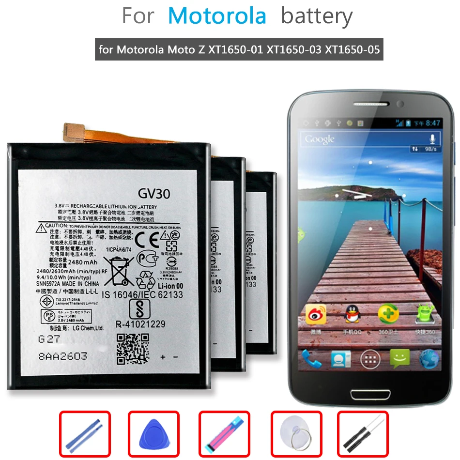 

GV30 2630mAh Li-ion Polymer Battery for Motorola Moto Z XT1650-01 XT1650-03 XT1650-05 Bateria