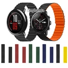 Ремешок силиконовый для Huami Amazfit PACE  Stratos 2 2S 3 GTR2 GTR 2e, 22 мм