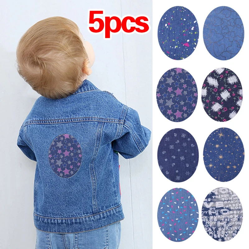 Детские джинсовые нашивки с вышивкой | Дом и сад