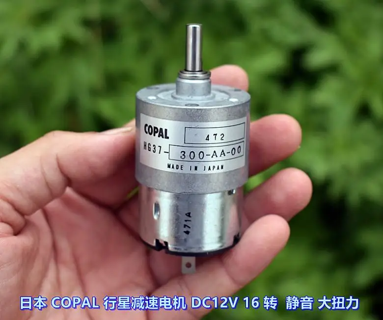 12 В постоянного тока 16 об/мин японский COPAL планетарный редуктор двигатель с