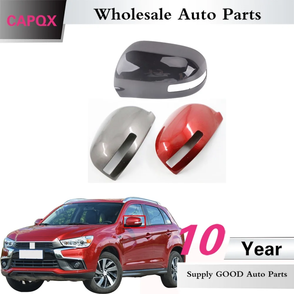 CAPQX для Mitsubishi ASX 2013 высокое качество Внешнее зеркало заднего вида крышка боковое зеркало заднего вида дом крышка оболочки