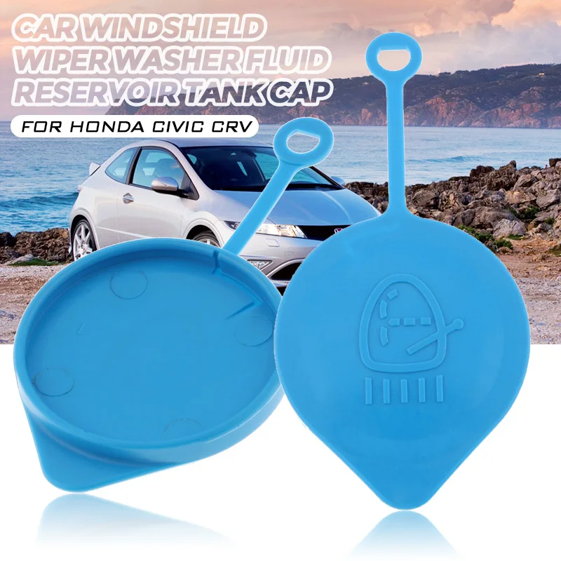 Крышка резервуара для жидкости мытья лобового стекла автомобиля 55 мм крышка