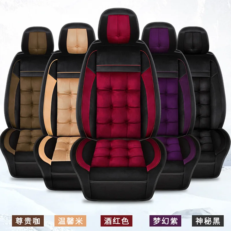 

Car Seat Cover Front/Rear Vehicle Cushion Not Moves Universal Fabric Cloth Keep Warm Non-Slide For Ford FOUCS M9 X45