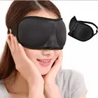 Дорожная 3D маска для глаз мягкая Накладка для сна отдыха Расслабляющая Спящая повязка на глаза черная удобная маска для сна повязка на глаза