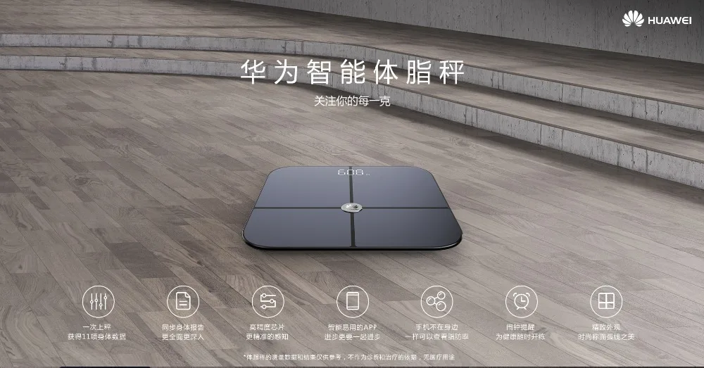 Huawei Honor умные весы с определением жира в организме Электронные цифровые весы точный мониторинг веса приложение тестер состава тела