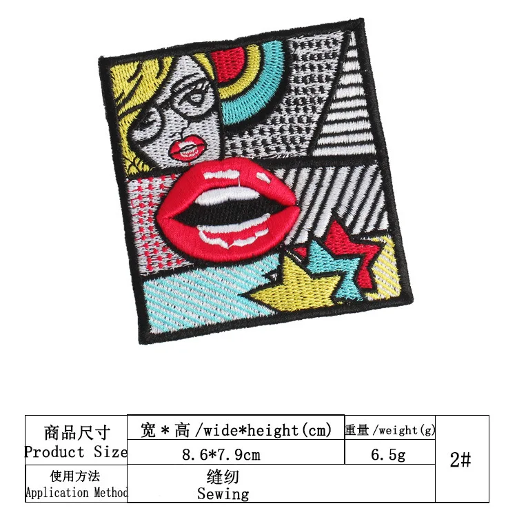 DIY сексуальный рот средства ухода за губами Вышивка Патчи для одежды джинсовые