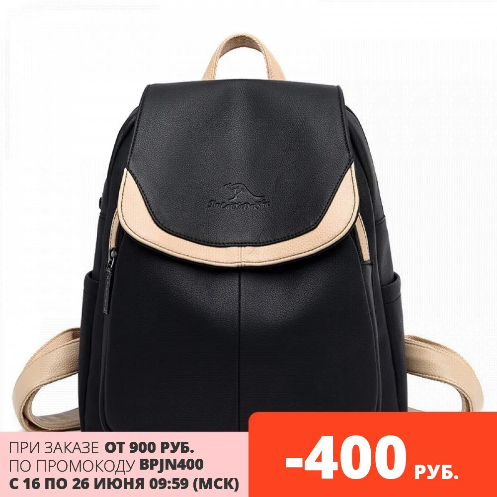 Женский рюкзак: низкие цены купить в