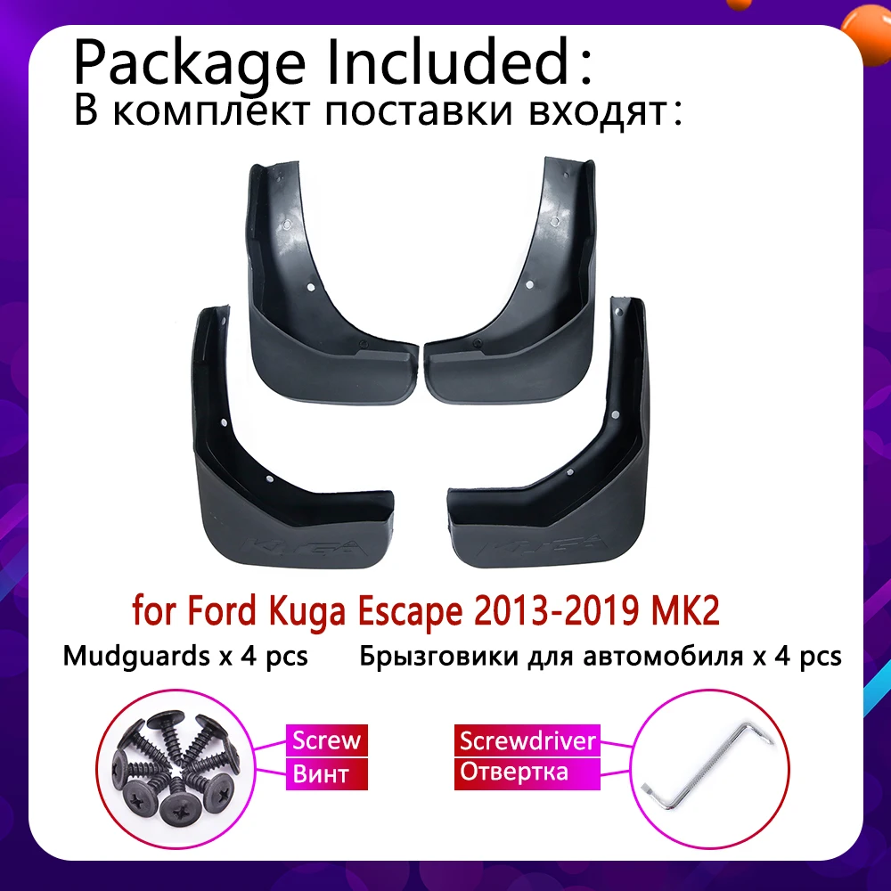 Брызговики для Ford Kuga Escape MK2 2013 2014 2015 2016 2017 2018 2019 | Автомобили и мотоциклы