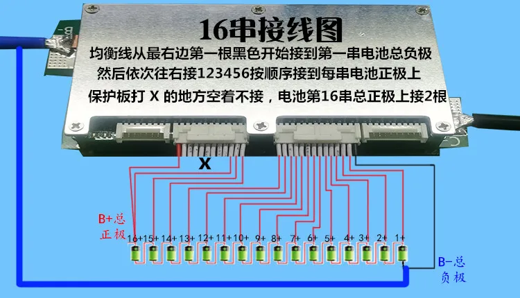 Смарт Bluetooth 300A 200A 100A 70A литиевая батарея защитная доска баланс BMS Lipo Li-Ion lifepo4 LTO 10S 13S 14S 16S 20S 24S