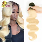 Facebeauty 134 пучка 1B613 2 тона светлые бразильские волосы с темными корнями волнистые волосы Remy наращивание волос
