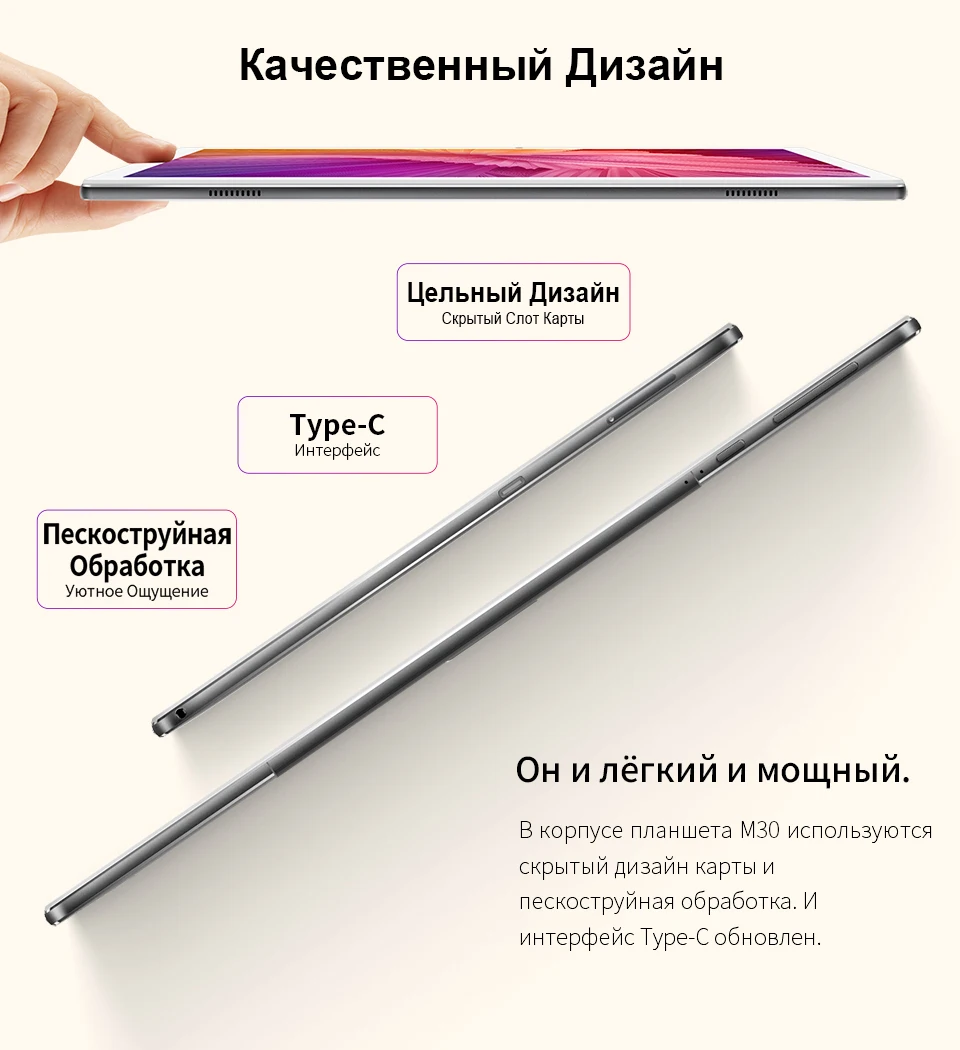 Teclast планшет M30, 10,1 дюймов, 1920x1200, Android 8,0, MT6797, X27, Deca Core, 3 ГБ ОЗУ, 64 Гб ПЗУ, двойной, 4G, телефон, планшеты, ПК, тип-c, gps