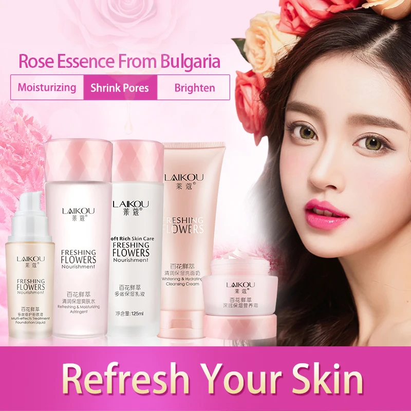 LAIKOU набор для ухода за кожей лица увлажняющий отбеливающий крем + Тонер Лосьон