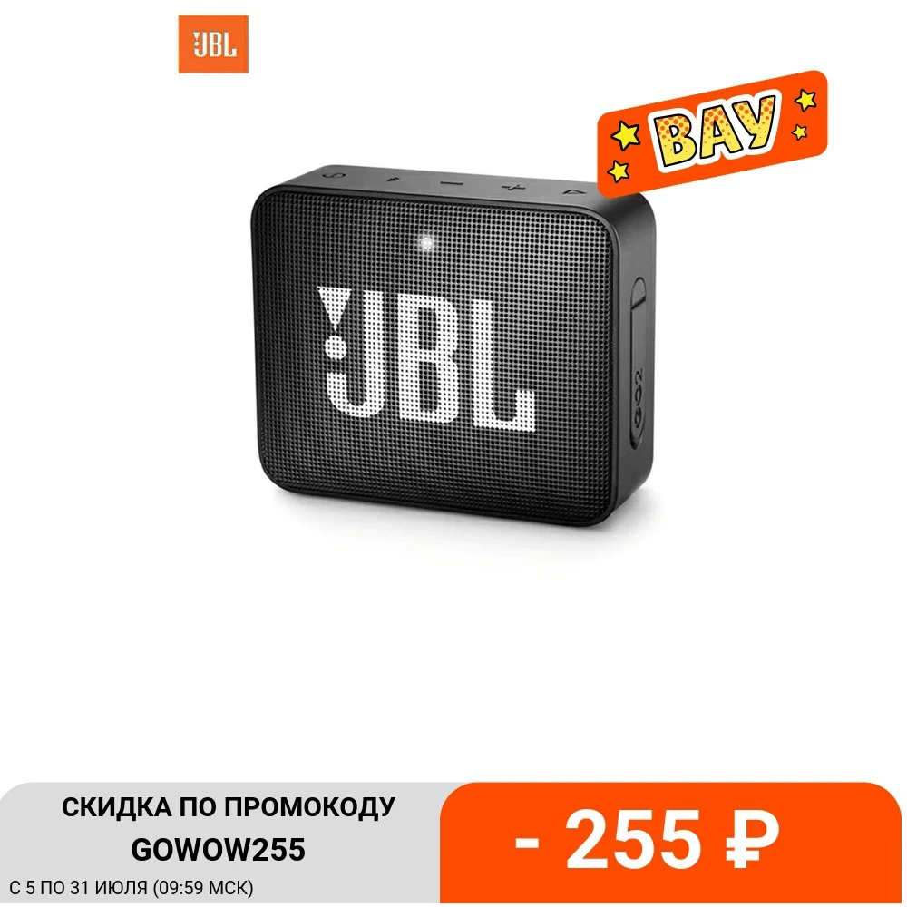  Портативная колонка JBL GO 2 