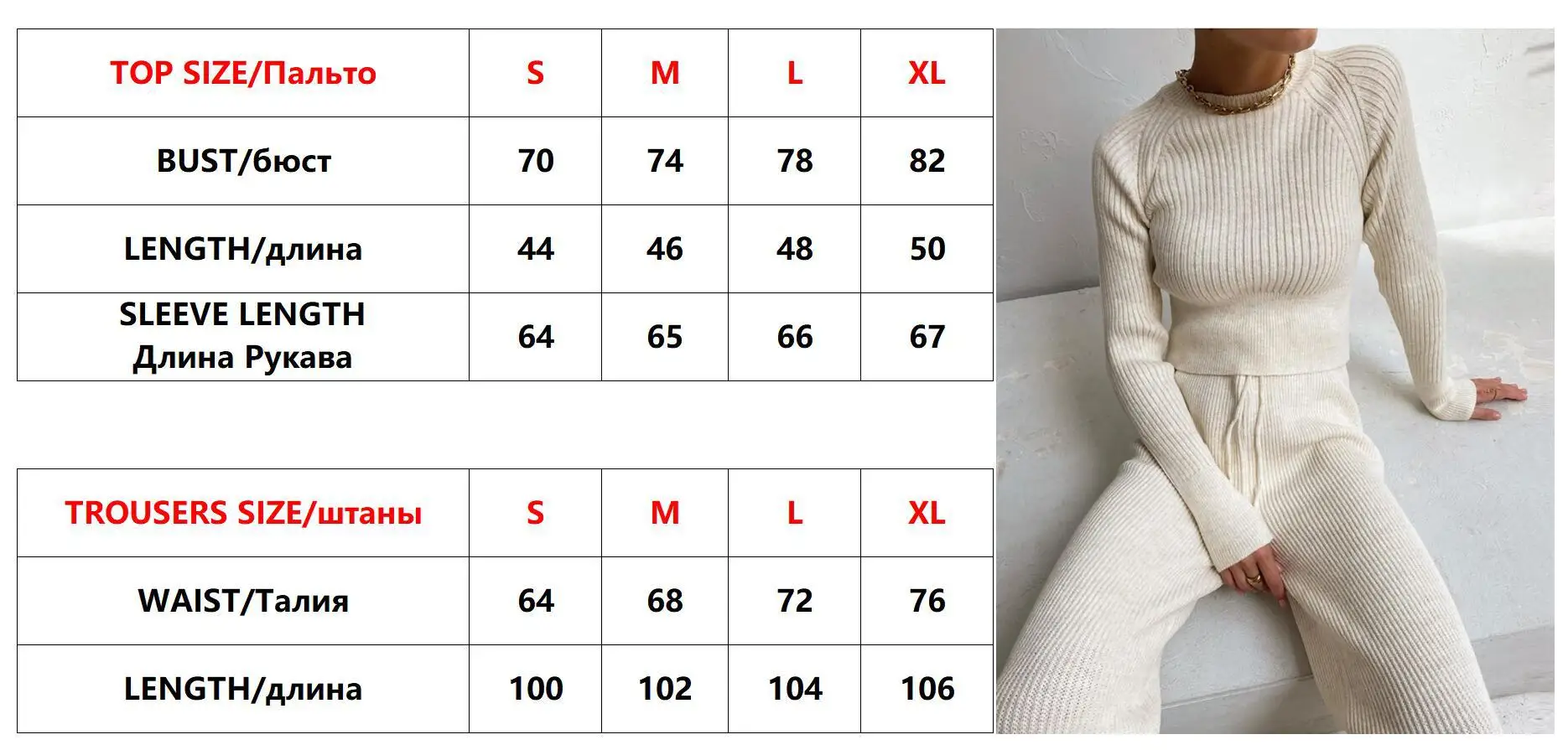 

WEPBEL Long Sleeve Jumpers Solid Color Warm Sweater Suit Women Sweater Sets Wide-Leg Pants Solid Color Knitted Pullover Sets