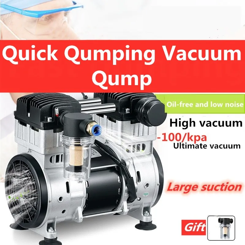 Компактный вакуумный насос 220 В для промышленного использования без масла с
