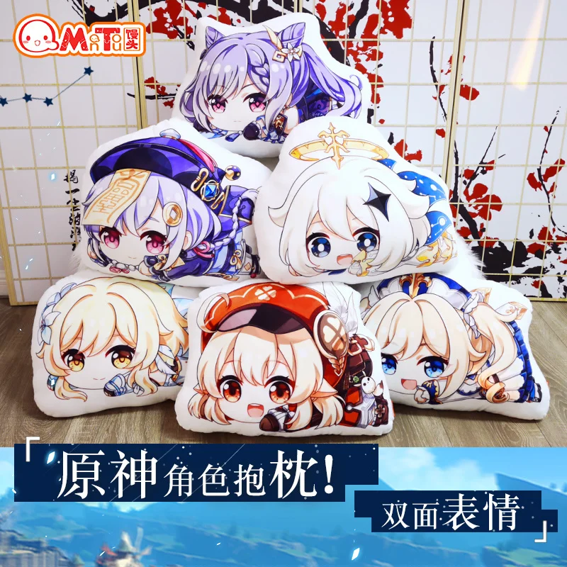 Анимационные игры genxin ударные подушки куклы Sayu милые Косплей аксессуары для