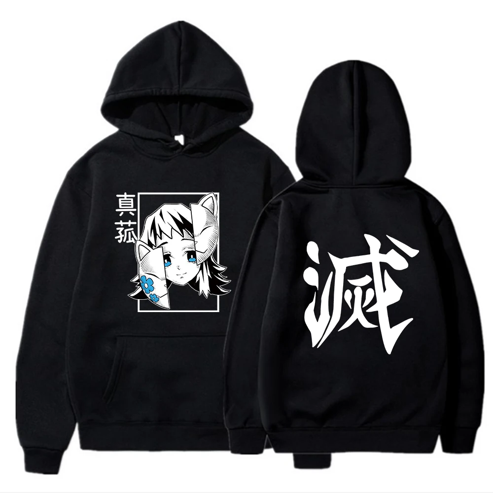 

Kawaii Demon Slayer Anime Hoodies Kimetsu No Yaiba Sweatshirt Harajuku Streetwear Pullovers Tops