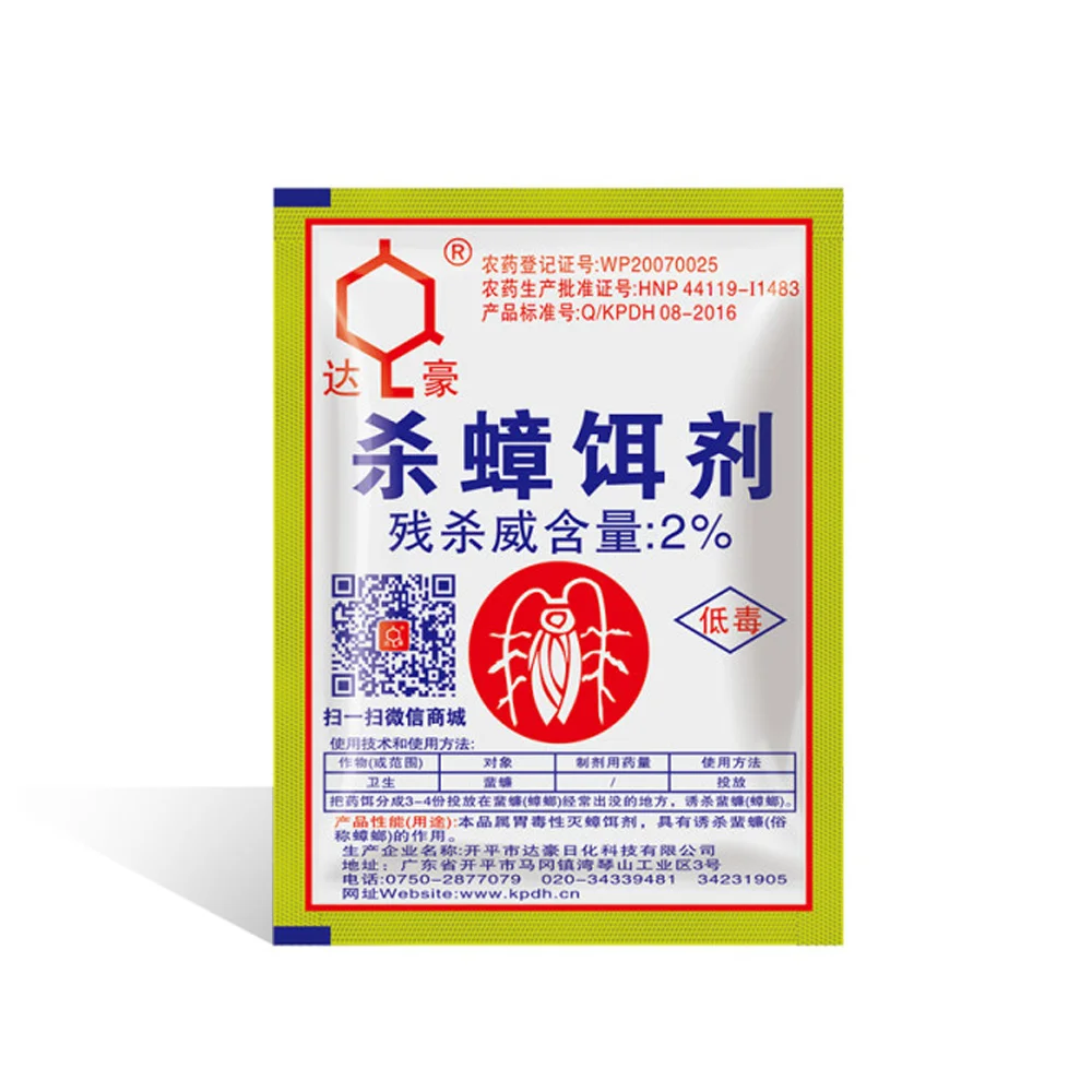 Эффективный порошок для уничтожения тараканов лекарство экологически чистый