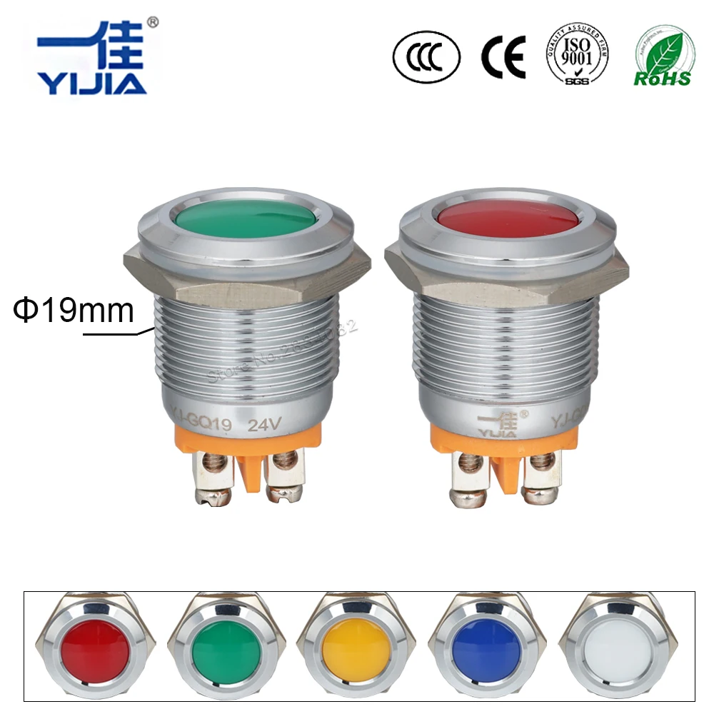 19 мм металлический индикатор светильник светодиодный Предупреждение автомобиль
