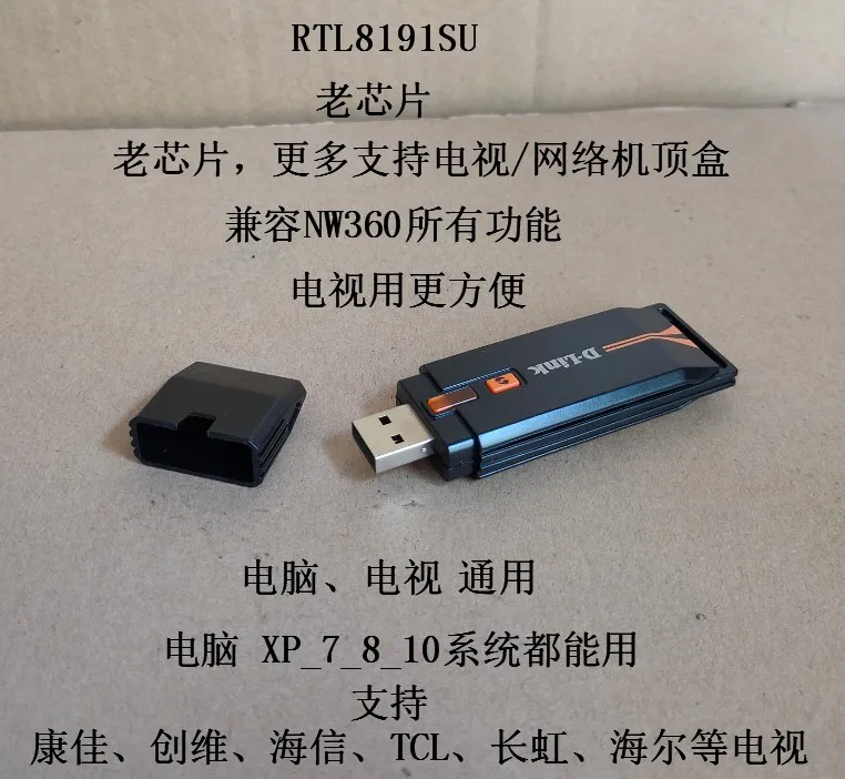 

Rtl8191su TV USB Wireless Network Card Dwa-130 Desktop Wif