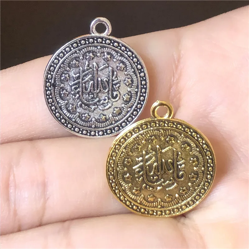 Подвеска-четки мусульманский исламский Аллах для изготовления ювелирных