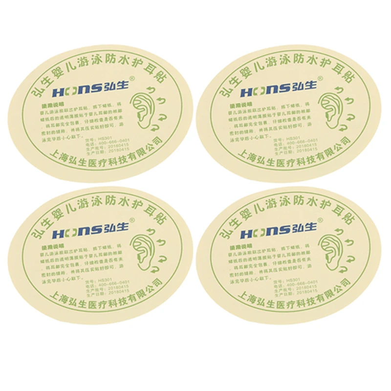 Одноразовые водонепроницаемые наклейки на уши для мальчиков и девочек 100 шт. |