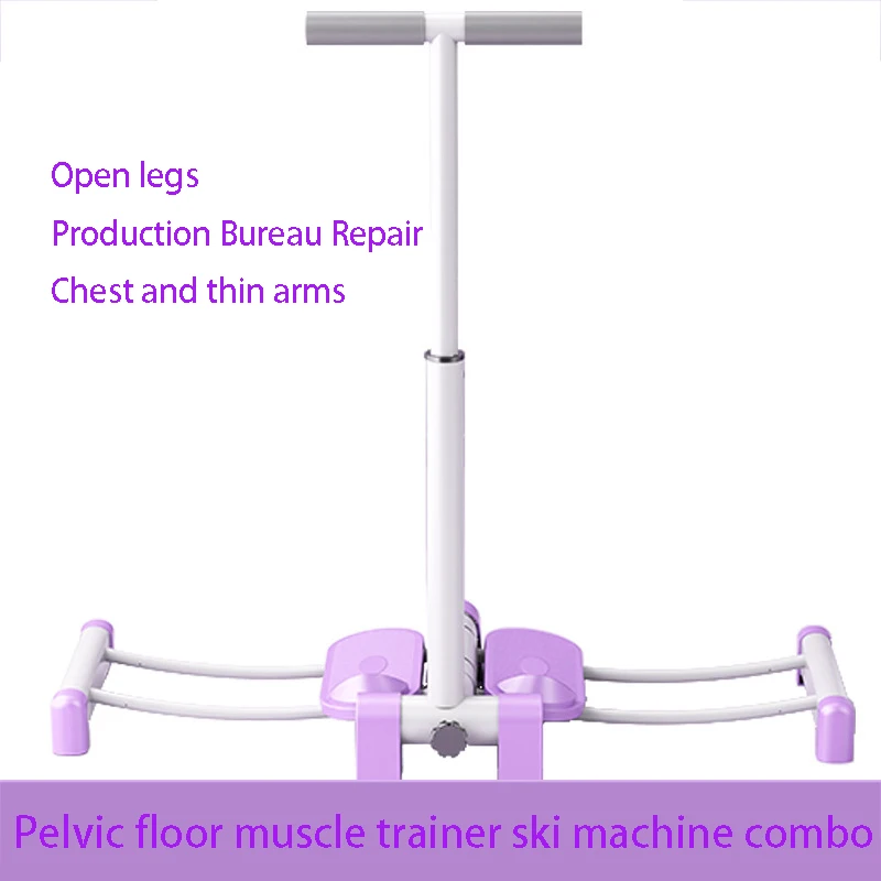 Beautiful leg clamping machine ski machine pelvic floor muscle trainer tighten inner thigh thin leg artifact with handrail