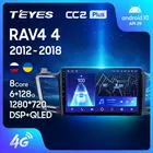 TEYES CC2L и CC2 Plus Штатная магнитола For Тойота РАВ4 4 For Toyota RAV4 4 XA40 5 XA50 2012 - 2018 Android до 8-ЯДЕР до 6 + 128ГБ 16*2EQ + DSP 2DIN автомагнитола 2 DIN DVD мультимедиа автомобиля головное устройство