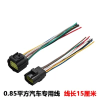 8p dj70816y 1 8 1121 automobile waterproof connector 174984 2 174982 2 connector plug 15cm wire