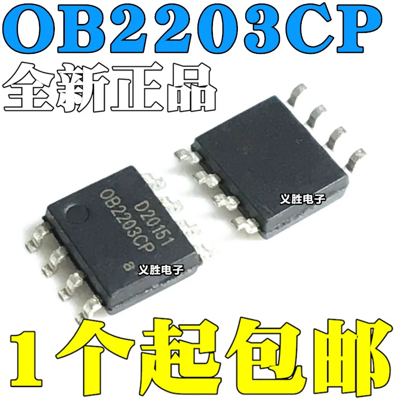 

Новый и оригинальный OB2203CP OB2203 SOP-8, чип источника питания с ЖК-дисплеем, чип источника питания с ЖК-дисплеем, 8 футов