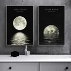 Настенная картина лунное озеро отражение полное затмение лунного света Художественная печать бумага Холст Картина скандинавский постер домашний декор картины для гостиной