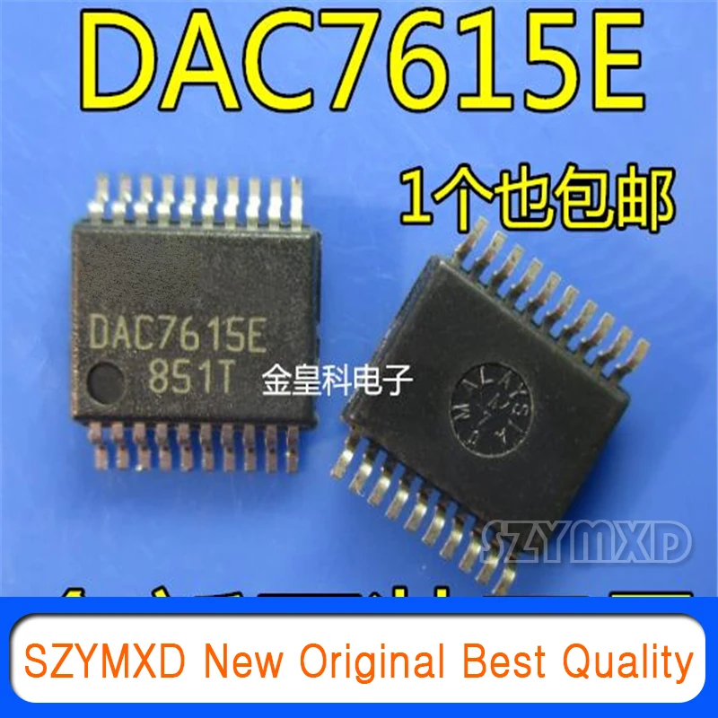 5 шт./лот новый оригинальный DAC7615E SSOP20 12-разрядный цифро-аналоговый