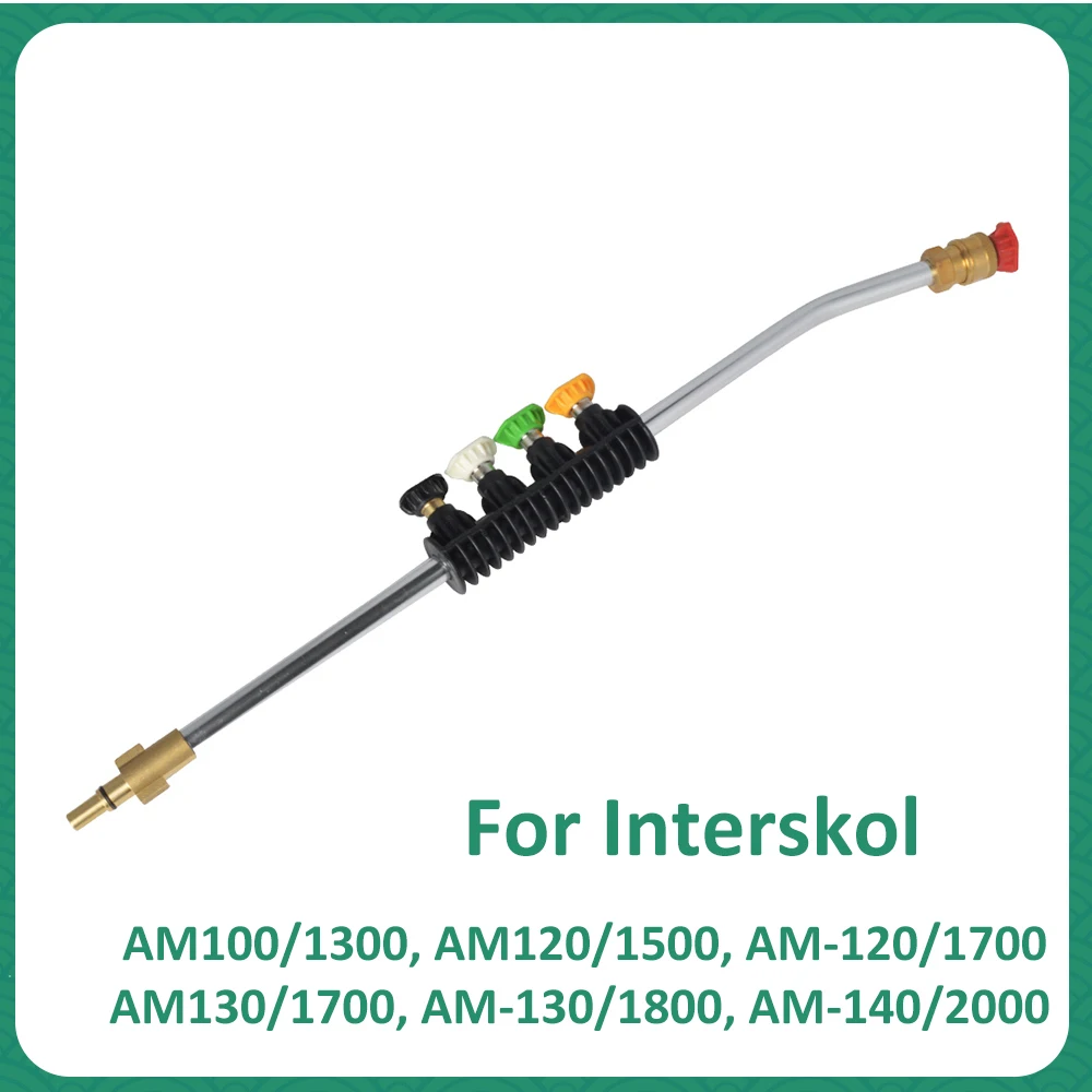 Наконечник для автомойки высокого давления металлическая струйная трубка мытья
