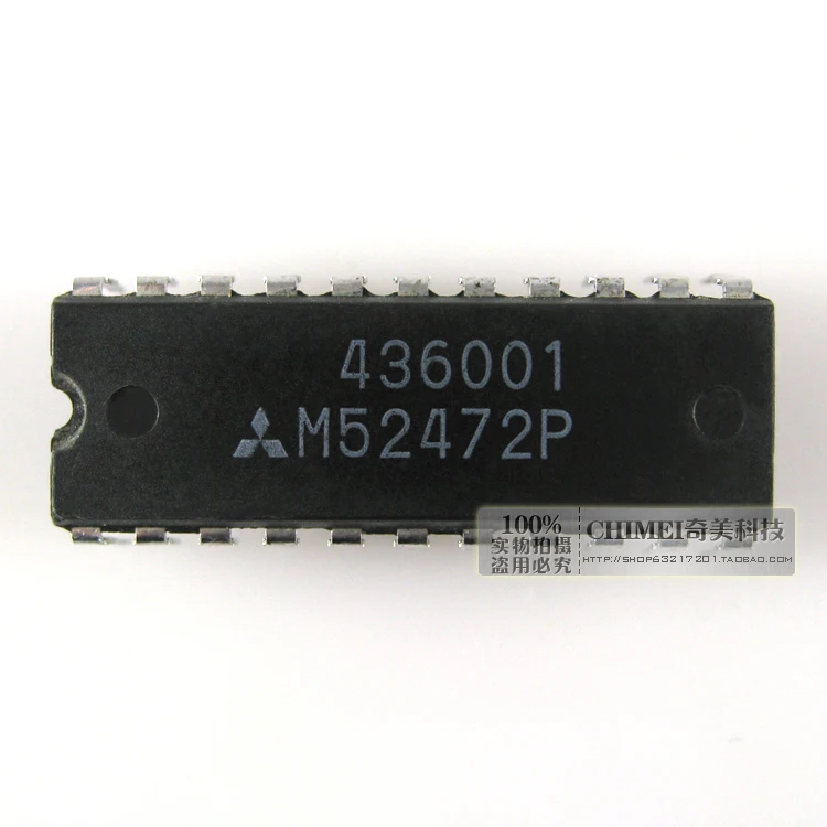 Бесплатная доставка. Компоненты чипа IC для преобразования аудио/видео Cut M52472P |