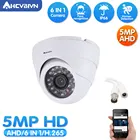 Уход за кожей лица запись 5MP AHD CCTV камера AI HD для дома и улицы Водонепроницаемая инфракрасная камера с режимом ночного видения Sony камера наружного видеонаблюдения камера