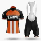 SPTGRVO Lairschdan 2020 оранжевый имя команды стильных мужских велосипедист наряд цикл одежда Велоспорт костюм женский велосипед одежда Велосипедный спорт Велоспорт Джерси набор