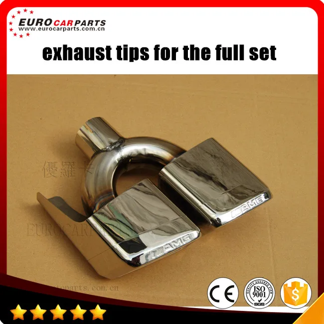 Концевые трубки W204 подходят для оформления интерьера модели C180 C200 C260 с одной