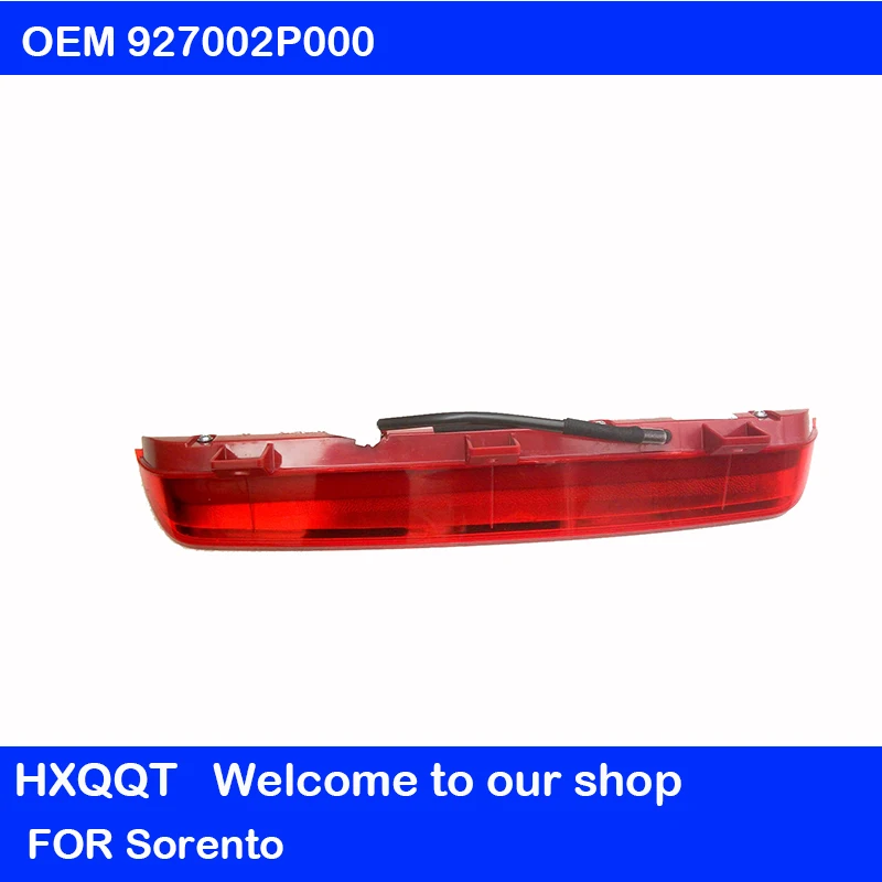 Для Sorento 2011 2015 Авто высокий монтируемый тормозной фонарь красный Объектив OEM