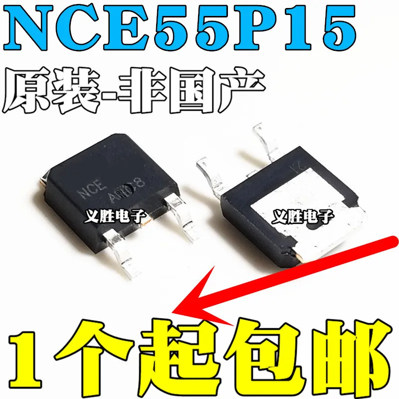 

Новинка, оригинальная модель NCE55, 55 в, 15 А, до 252 P