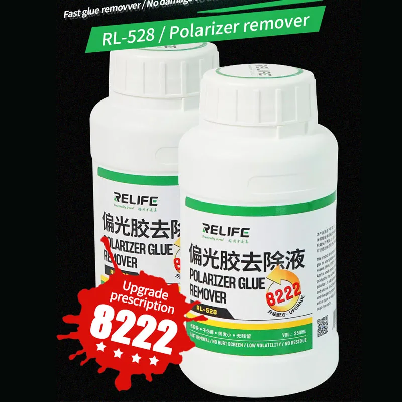 

8222/8333 250ml Universal Touch LCD Screen OCA glue Polarizer Removing Liquids Mobile phone explosion screen repair glue Liquid