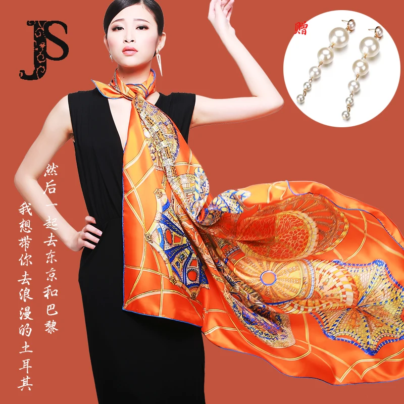 JS 100% шелковый шарф оранжевый большой квадратный размер 140*140 см Женская шаль для