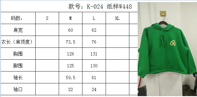 

Street multicolor thickened Hooded Sweater couple's street lettered Embroidered Fleece Hooded Sweater