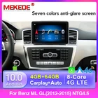 Автомобильный мультимедийный плеер MSM8953, Android 10, 8 ядер, 4 Гб + 64 ГБ, 4G LTE, GPS-навигация, для Mercedes Benz M ML W166 GL X166 2012-2015